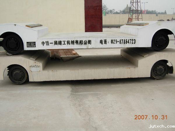 管片车