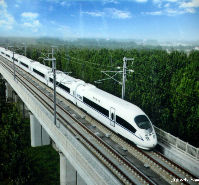 Railway
