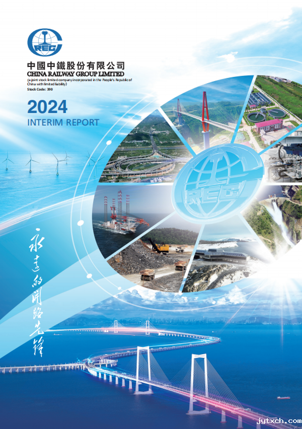 2024 Interim Report